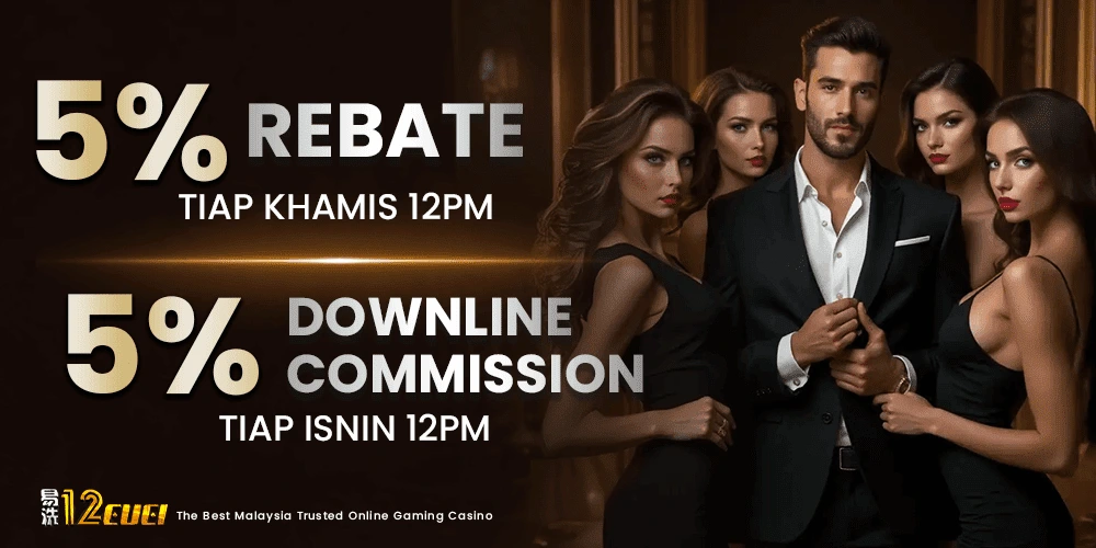 12Cuci rebate and downline commission offer